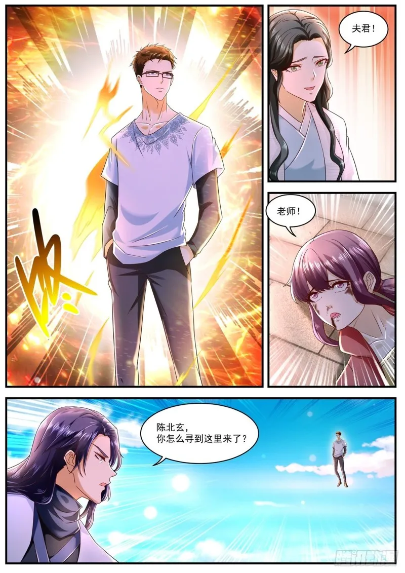 第585回 第11页
