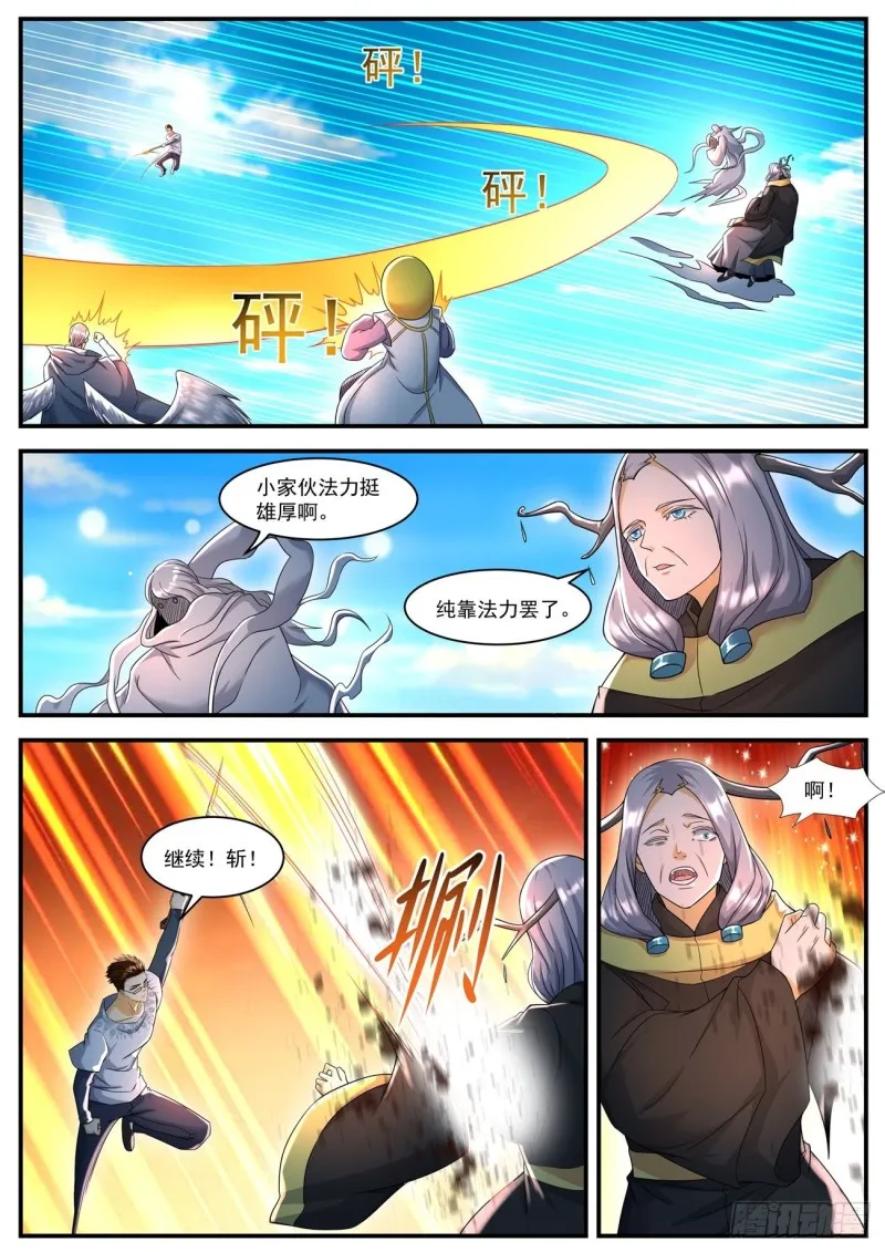第584回 第1页