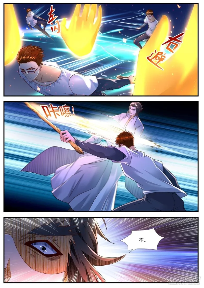 第583回 第9页
