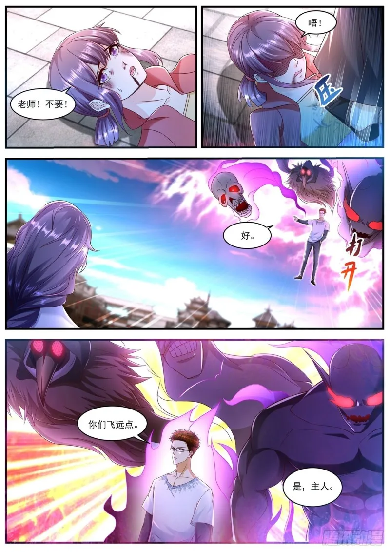 第586回 第1页