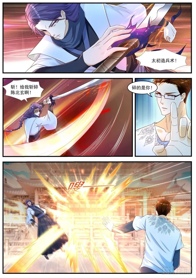 第586回 第6页