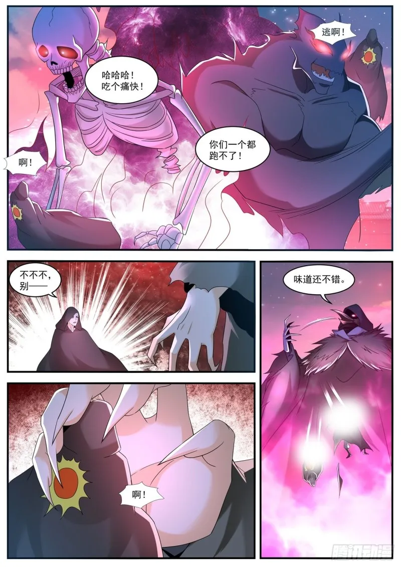 第586回 第9页