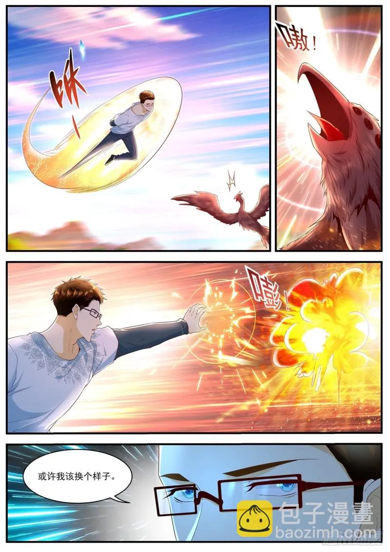 第588回 第9页