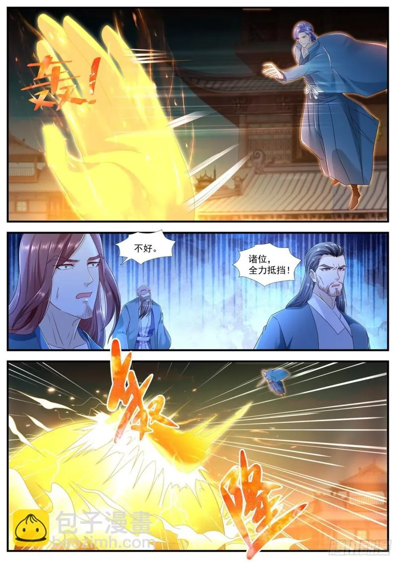 第590回 第8页