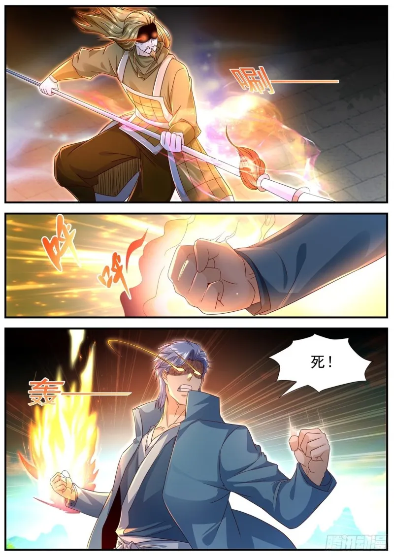 第590回 第12页