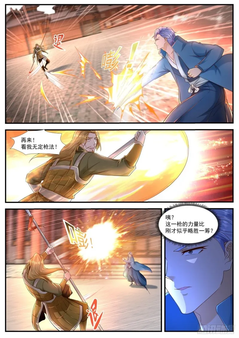 第591回 第1页