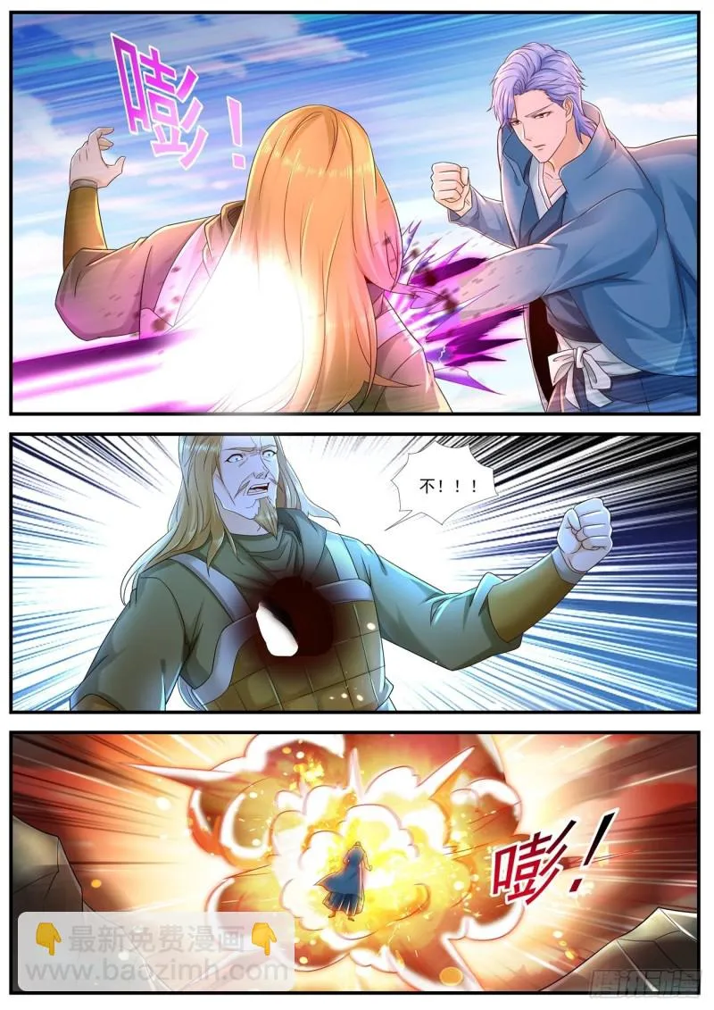 第591回 第5页