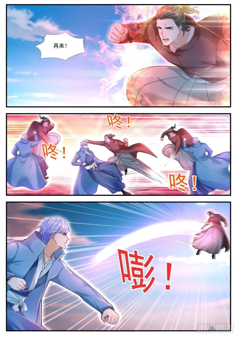第593回 第3页