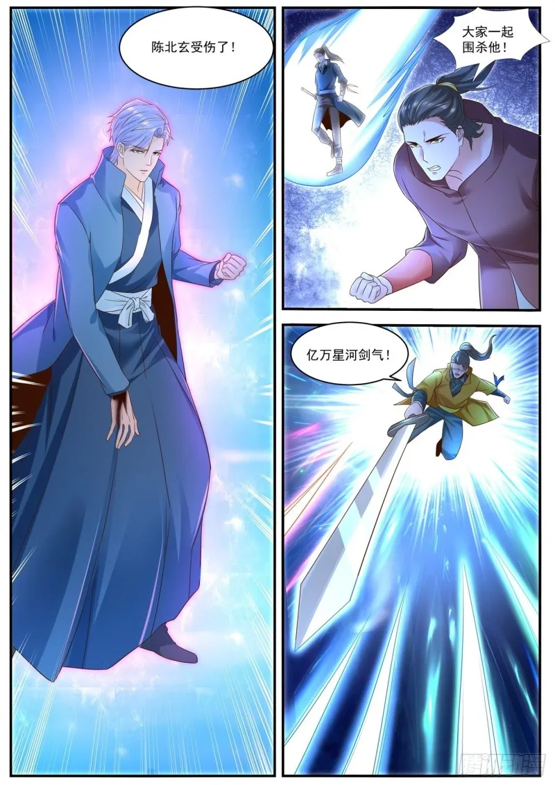 第593回 第4页