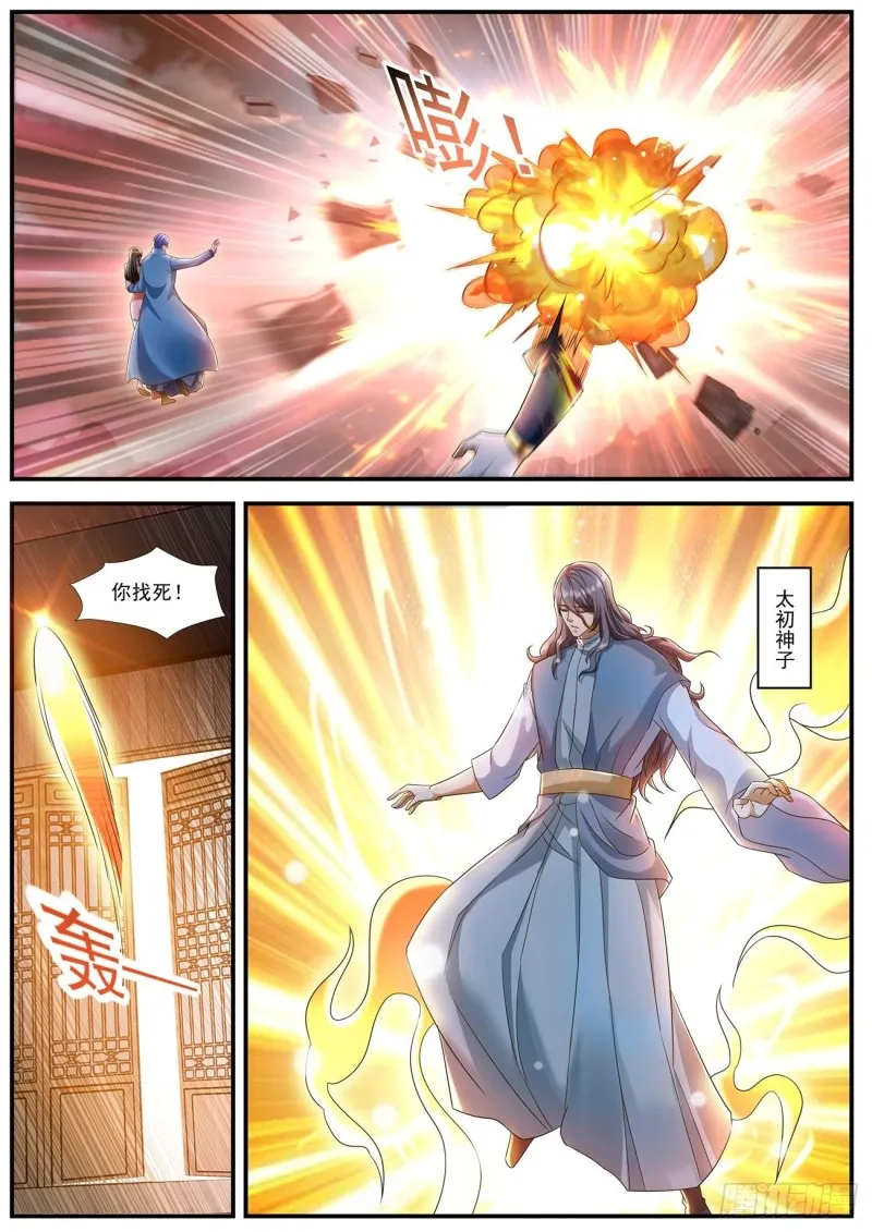 第592回 第7页
