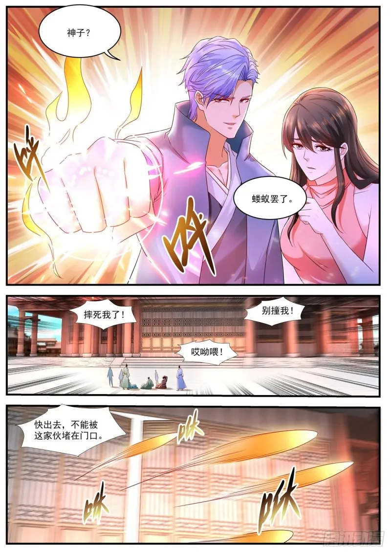 第592回 第9页