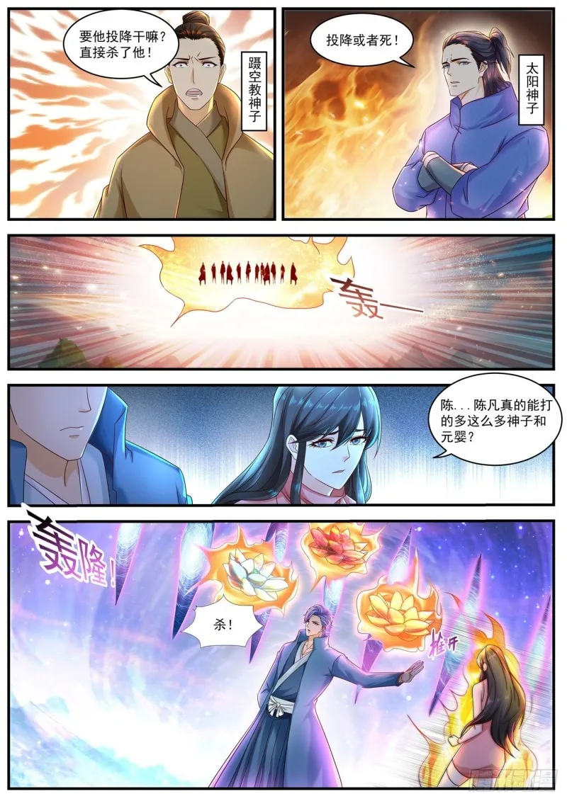 第592回 第11页