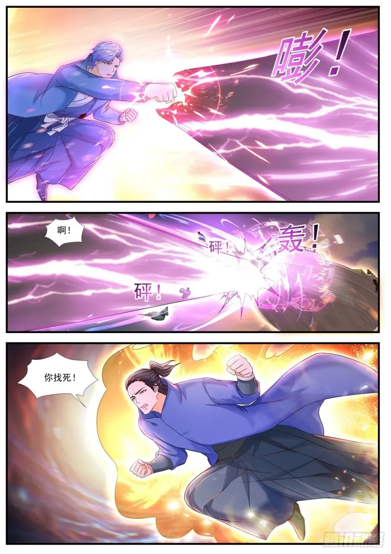 第592回 第12页