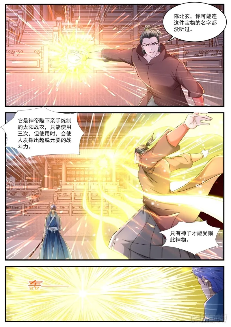 第594回 第10页