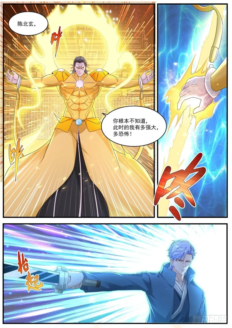 第594回 第11页