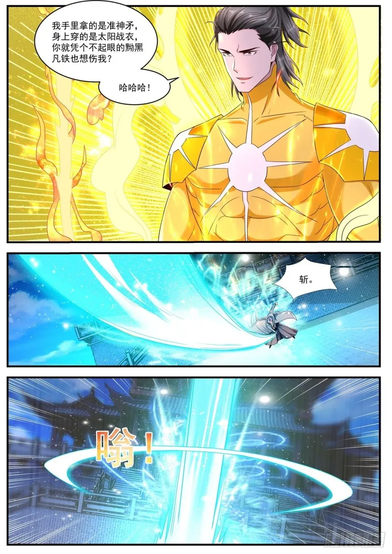 第594回 第12页