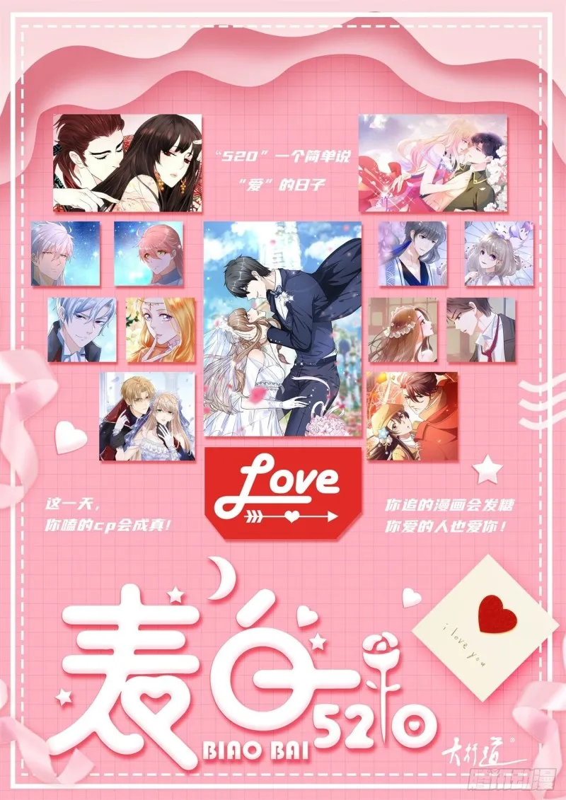 第594回 第15页