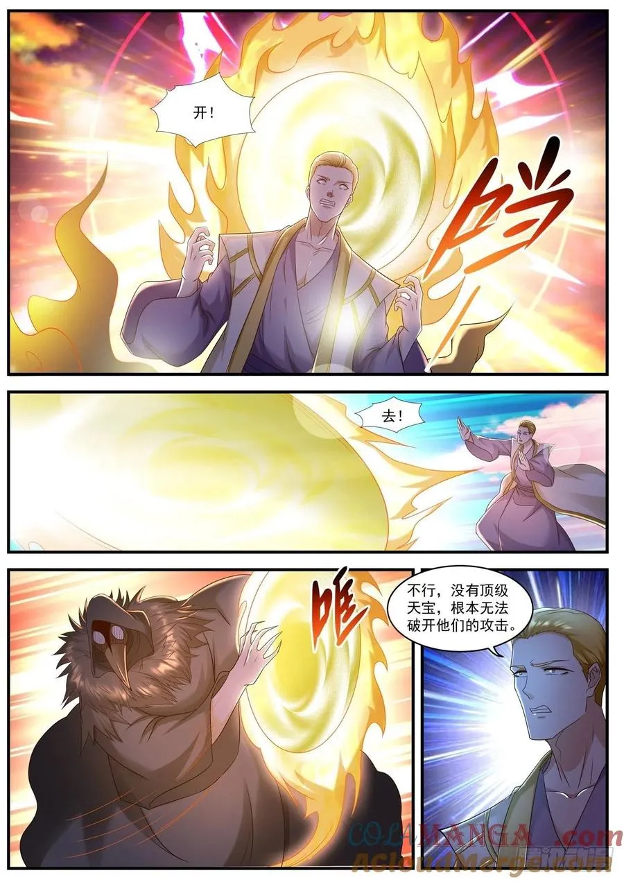 第597回 第5页