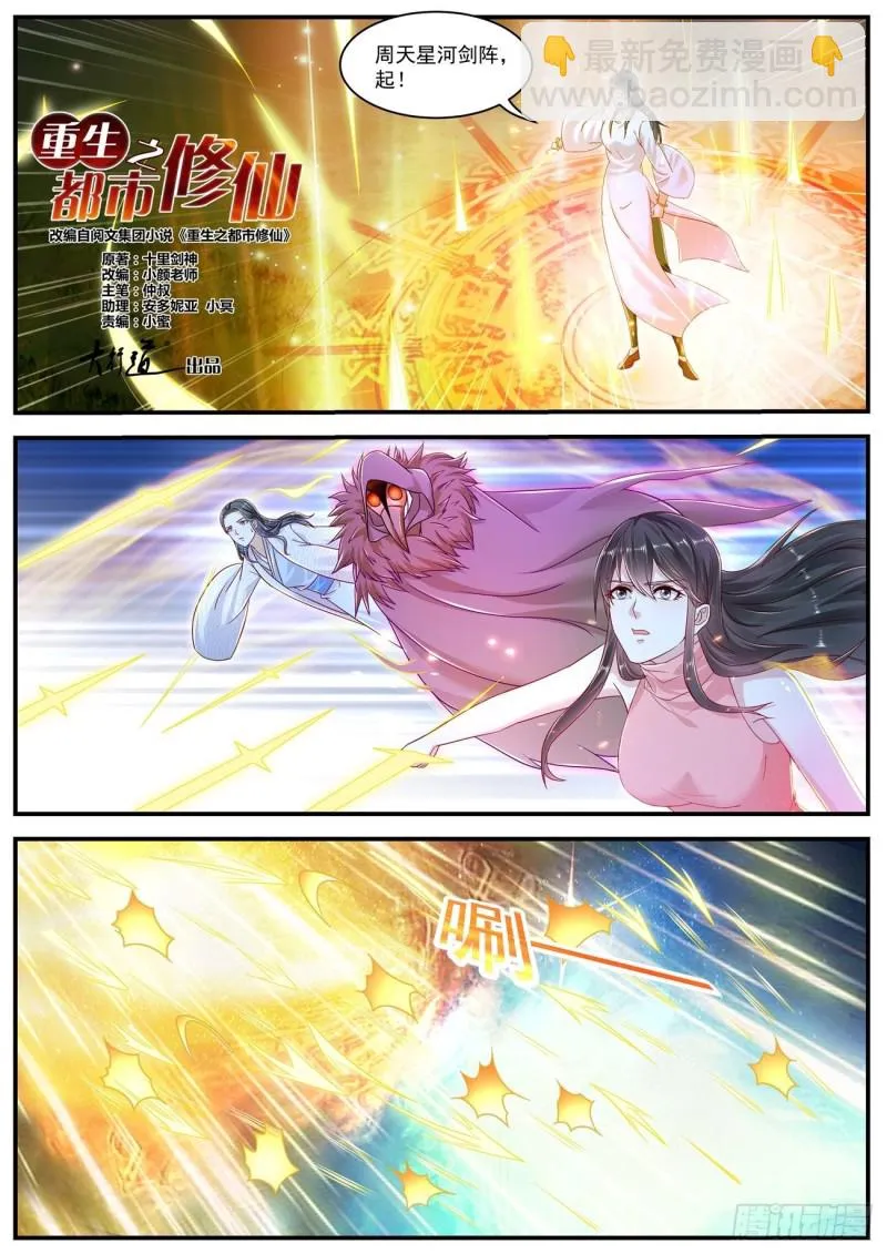 第599回 第12页