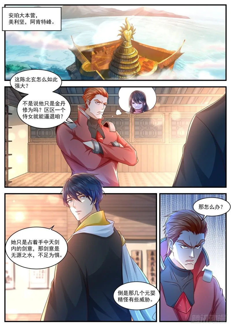 第598回 第1页
