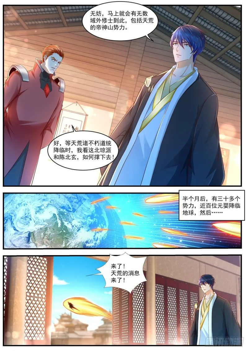 第598回 第2页