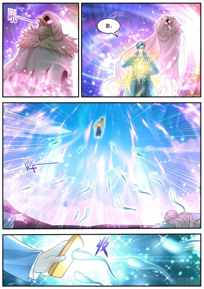 第600回 第10页