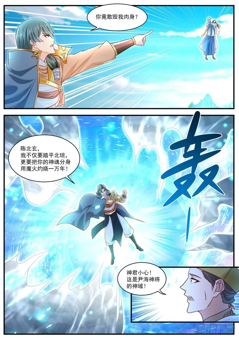 第601回 第1页