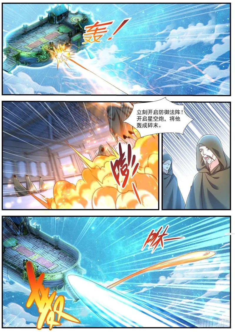 第601回 第10页