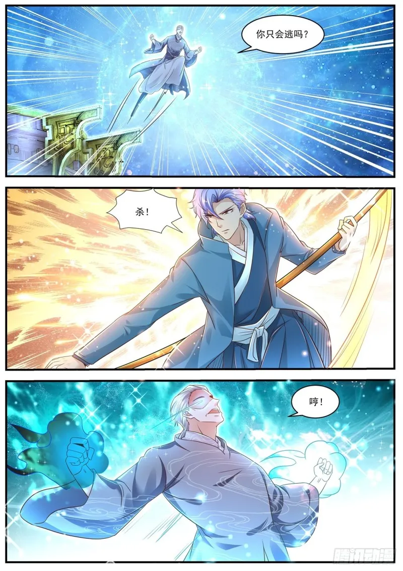 第601回 第11页