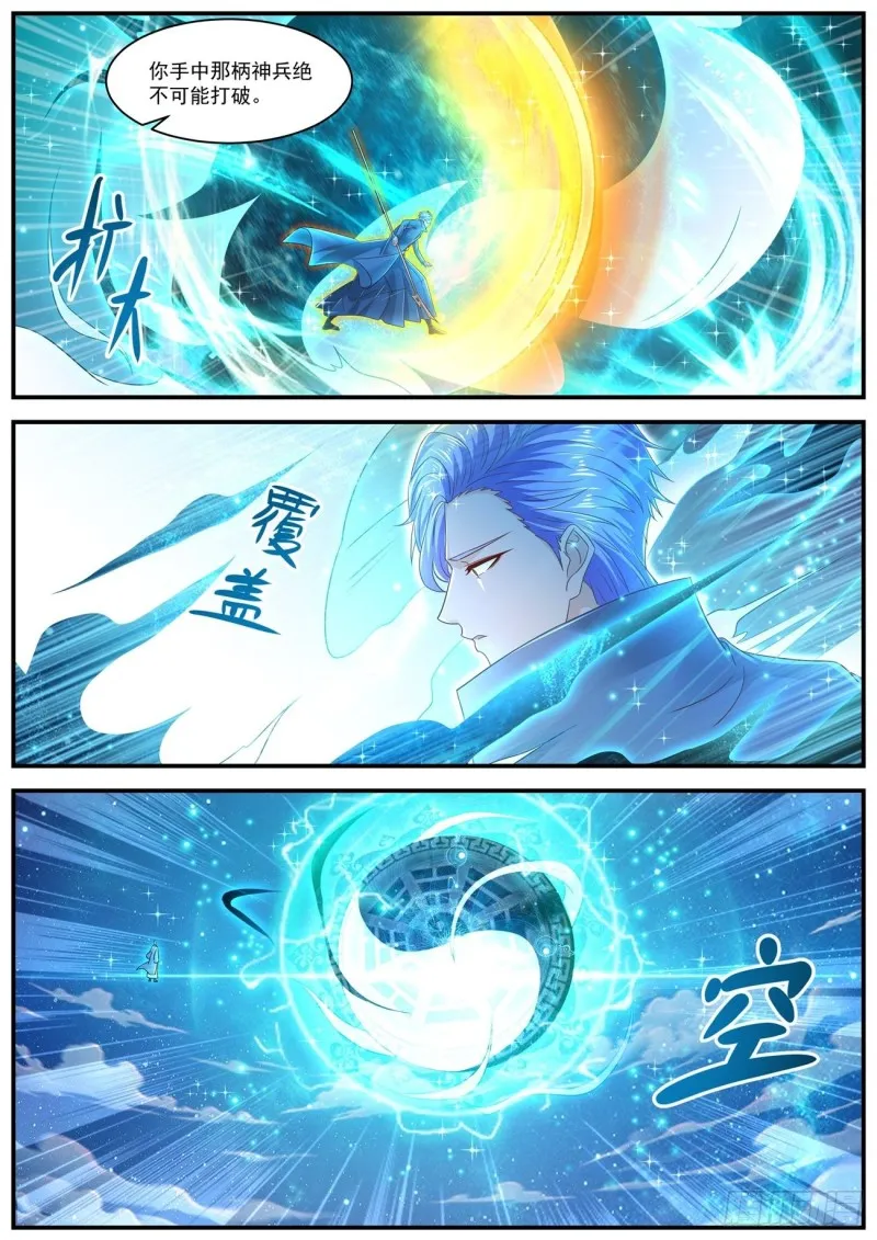 第602回 第2页