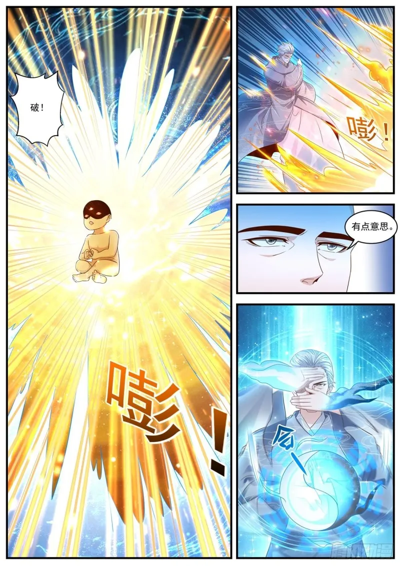 第602回 第6页