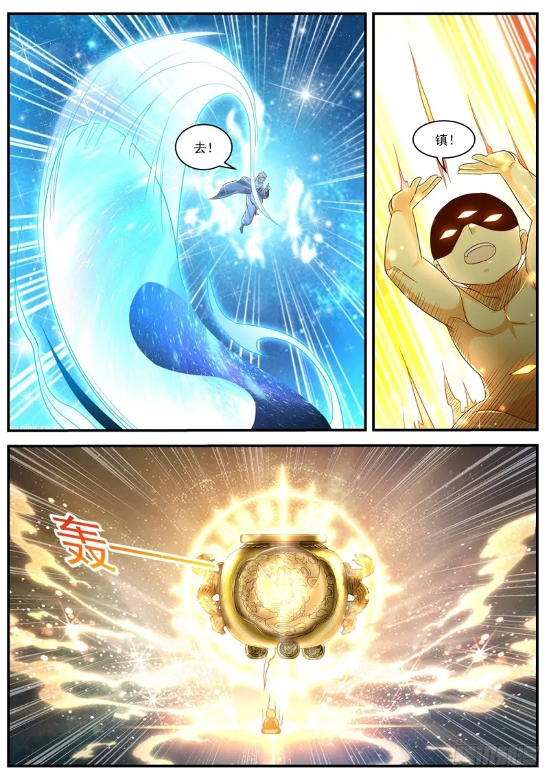 第602回 第7页