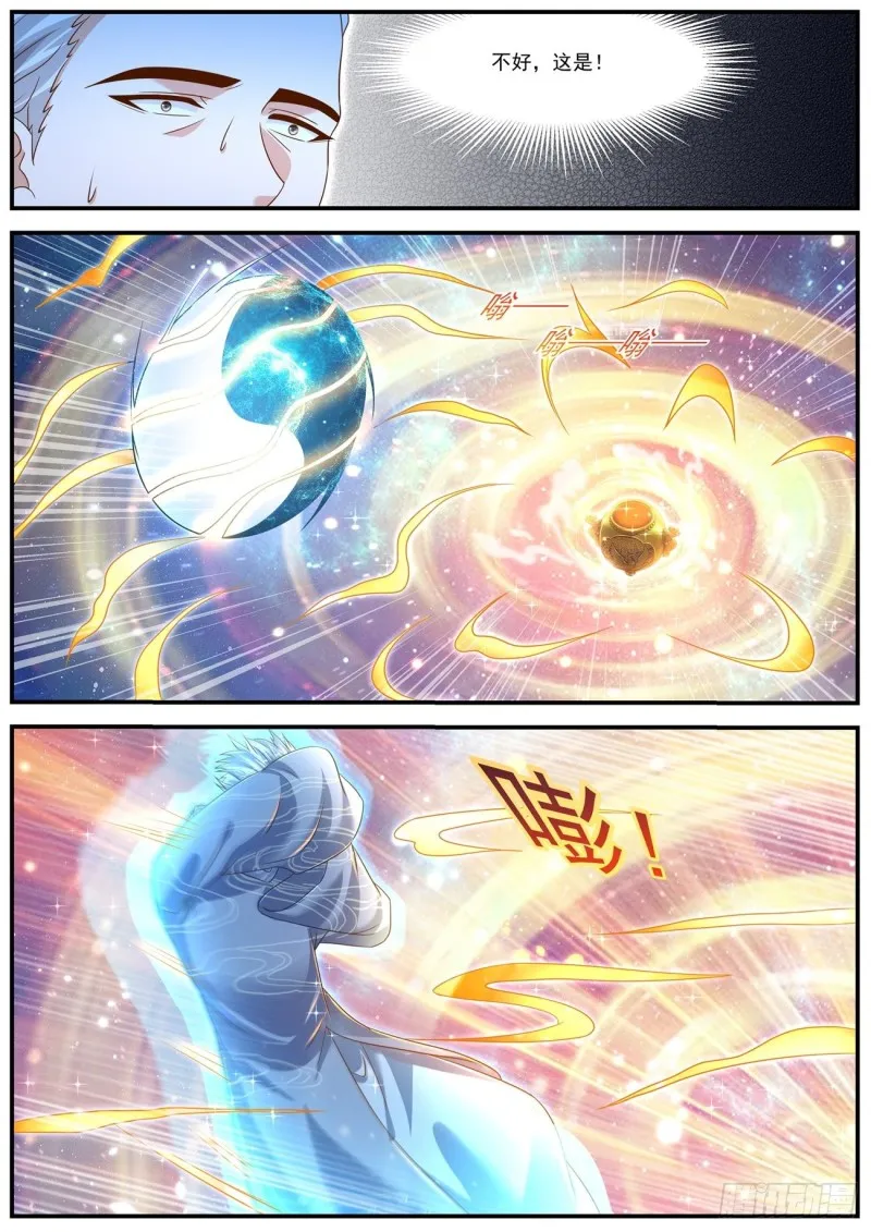 第602回 第8页