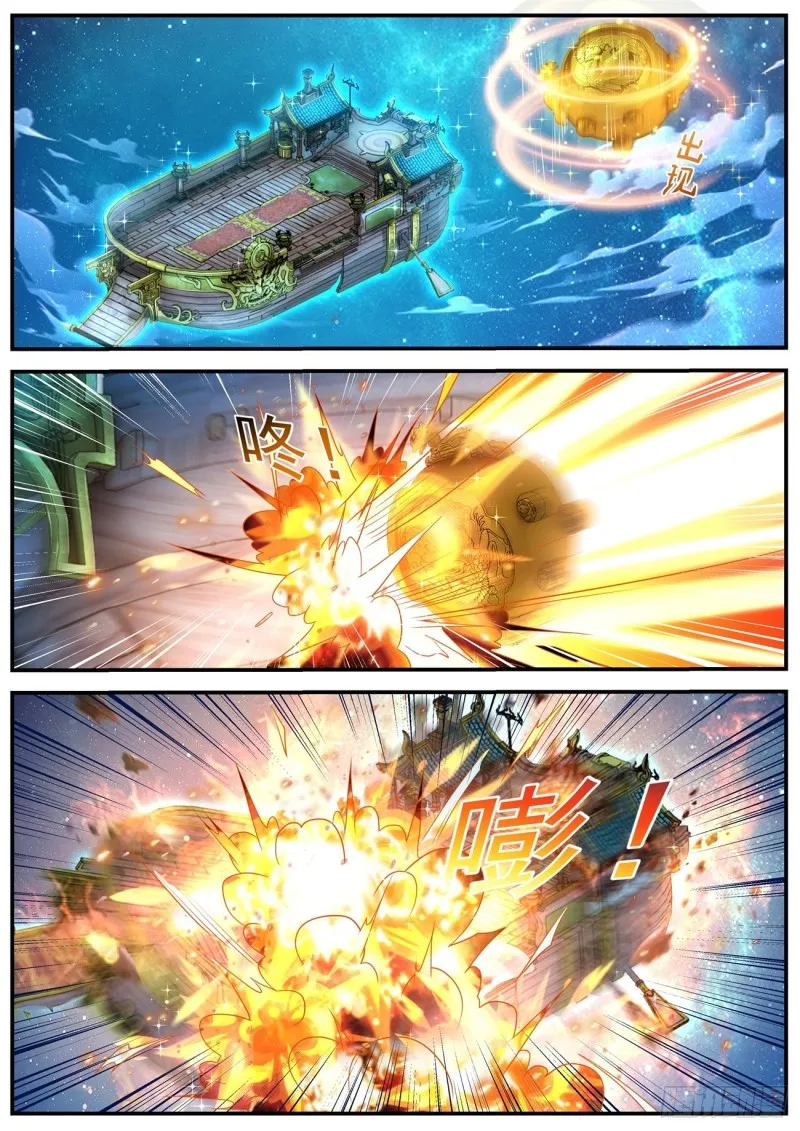 第602回 第10页