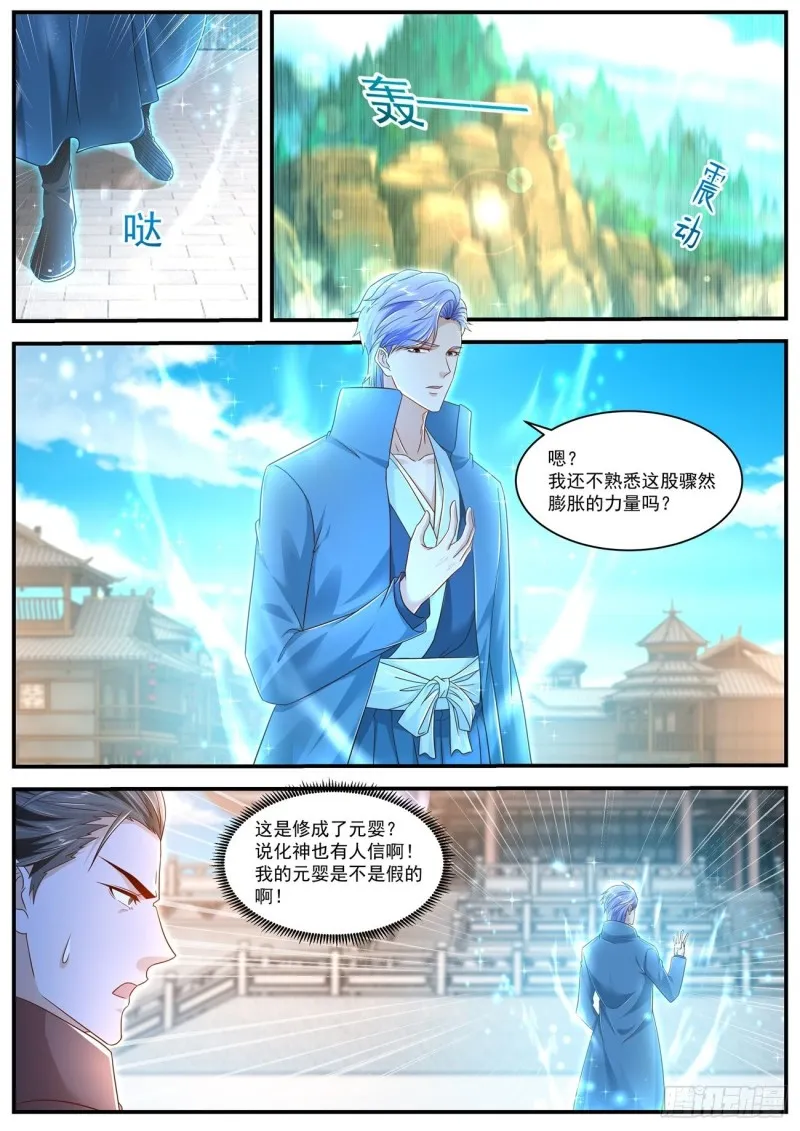 第604回 第9页
