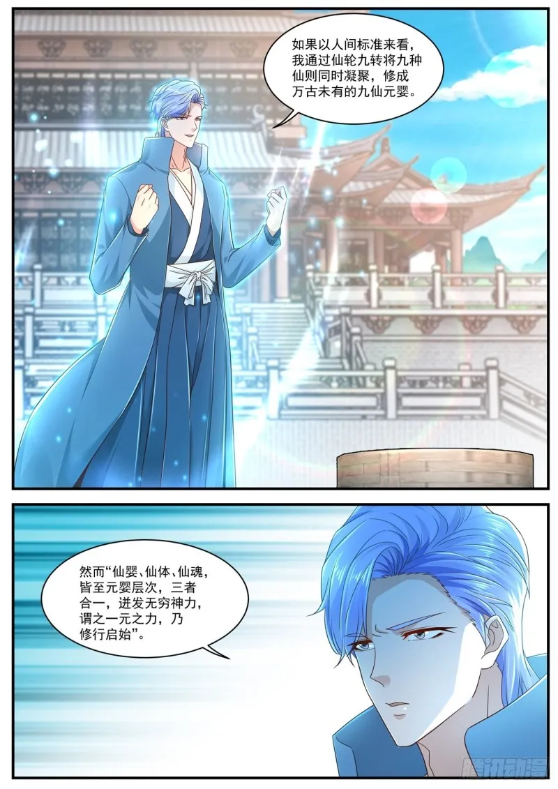 第604回 第10页