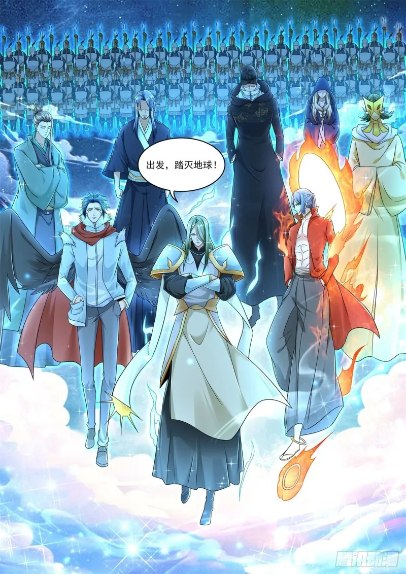 第604回 第12页