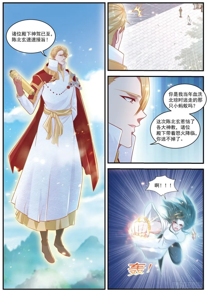 第605回 第10页