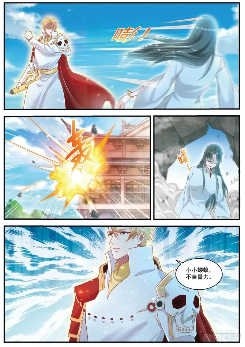 第605回 第11页