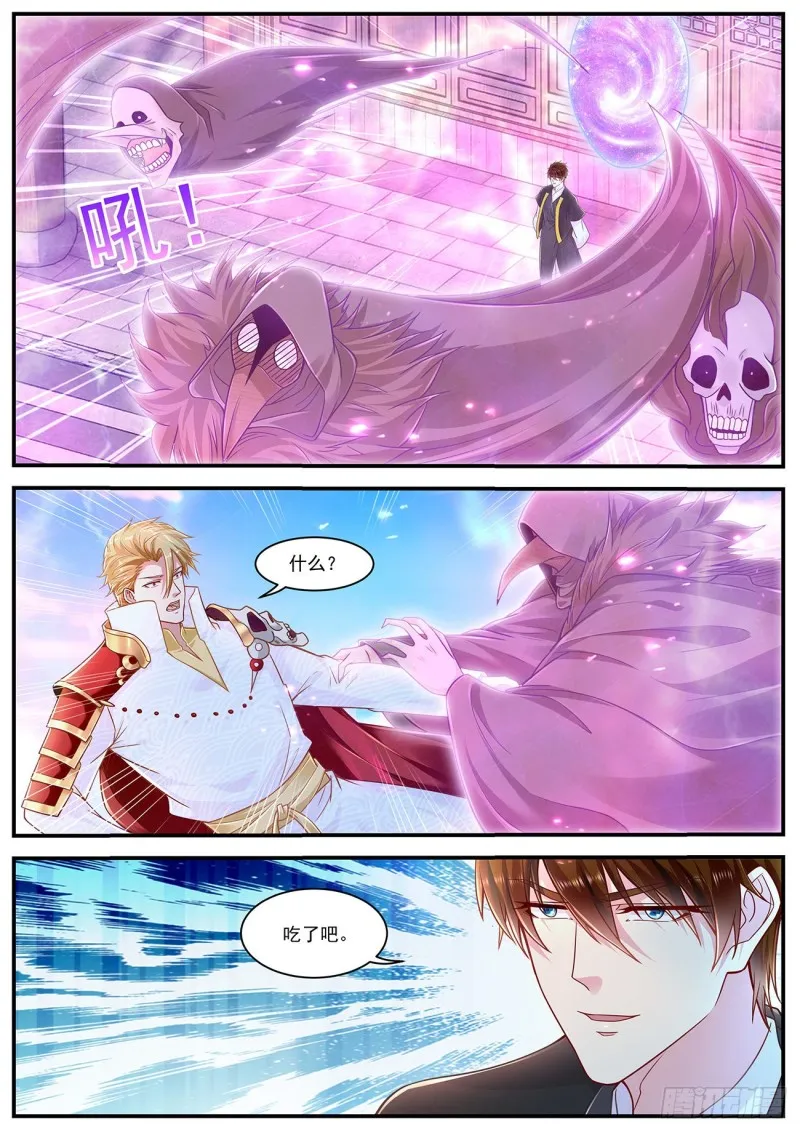 第606回 第7页