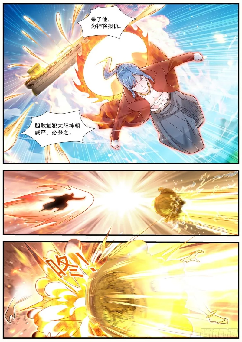 第606回 第11页