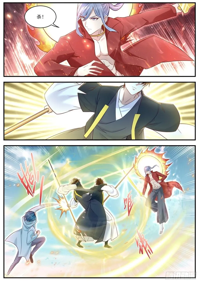 第607回 第7页
