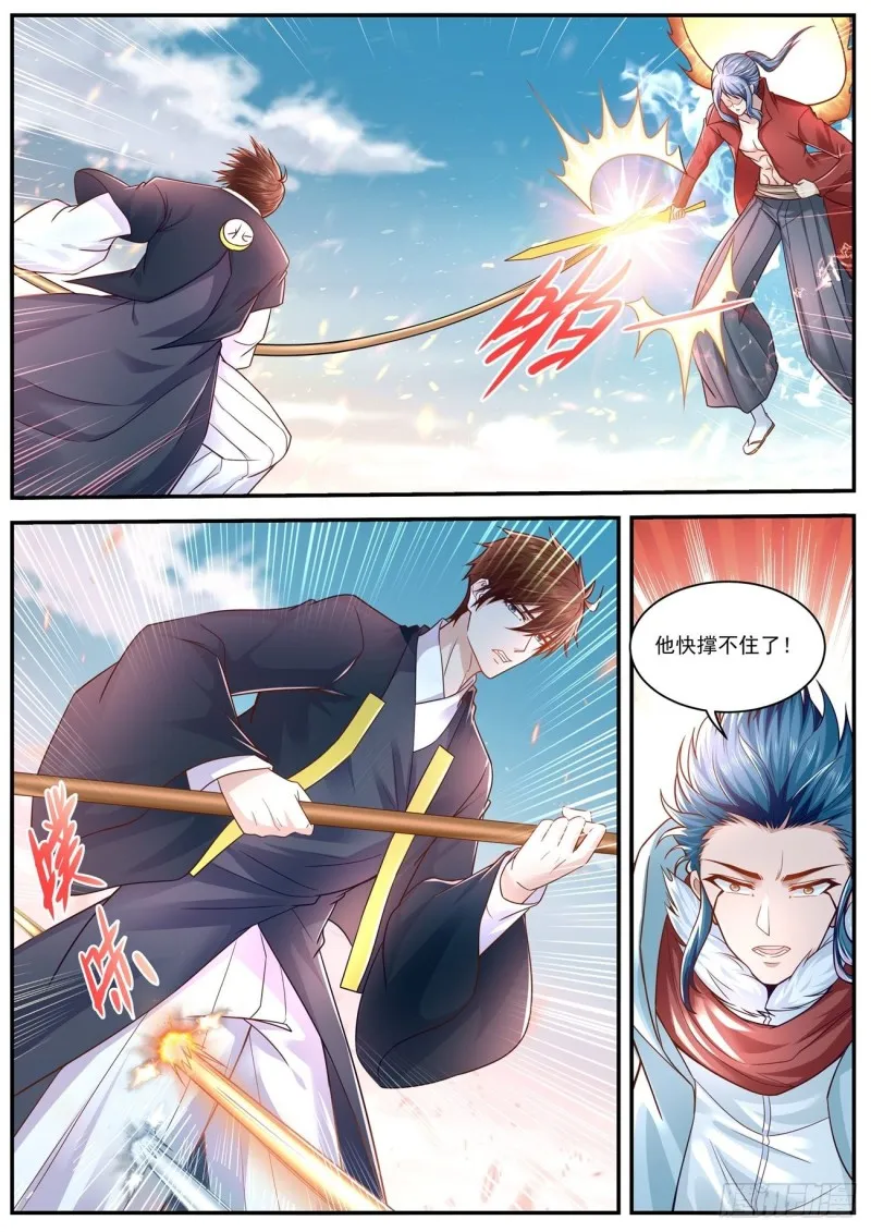 第607回 第10页