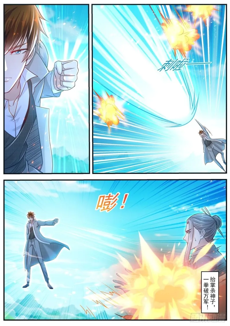 第608回 第10页
