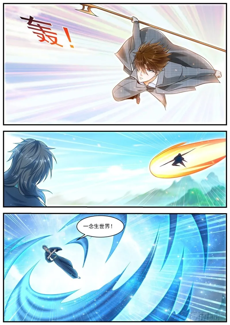 第609回 第4页