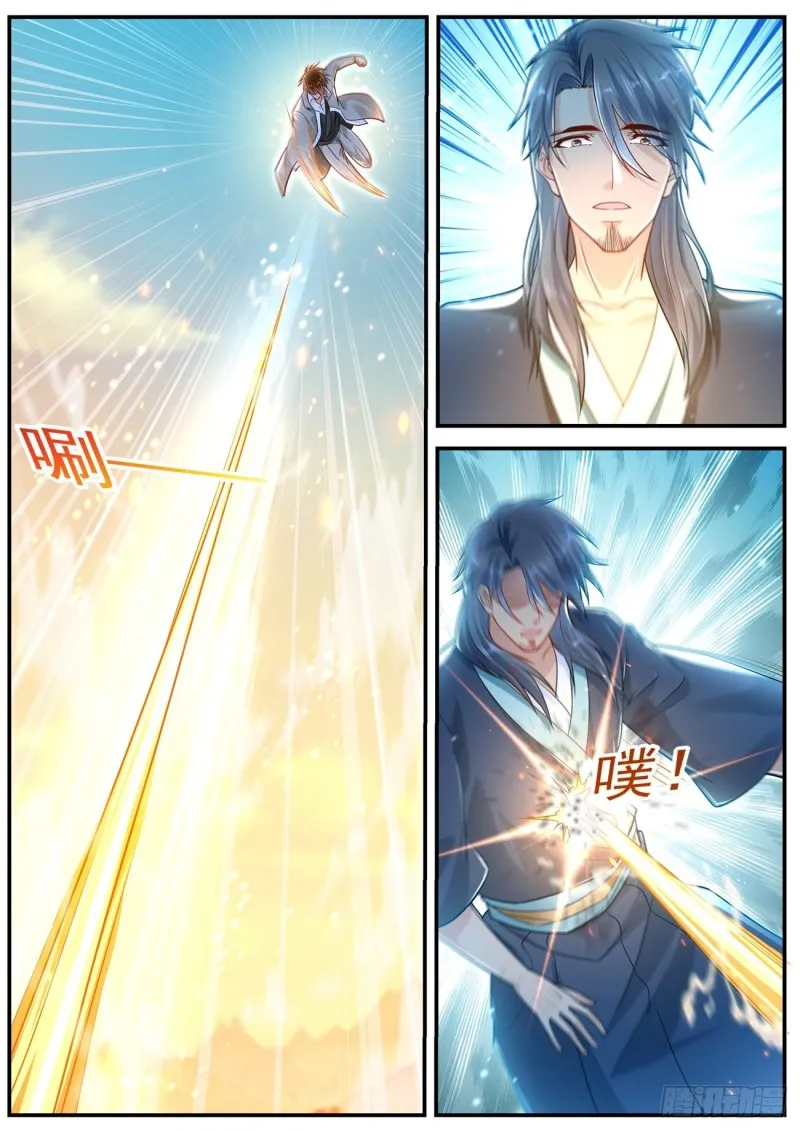 第609回 第5页
