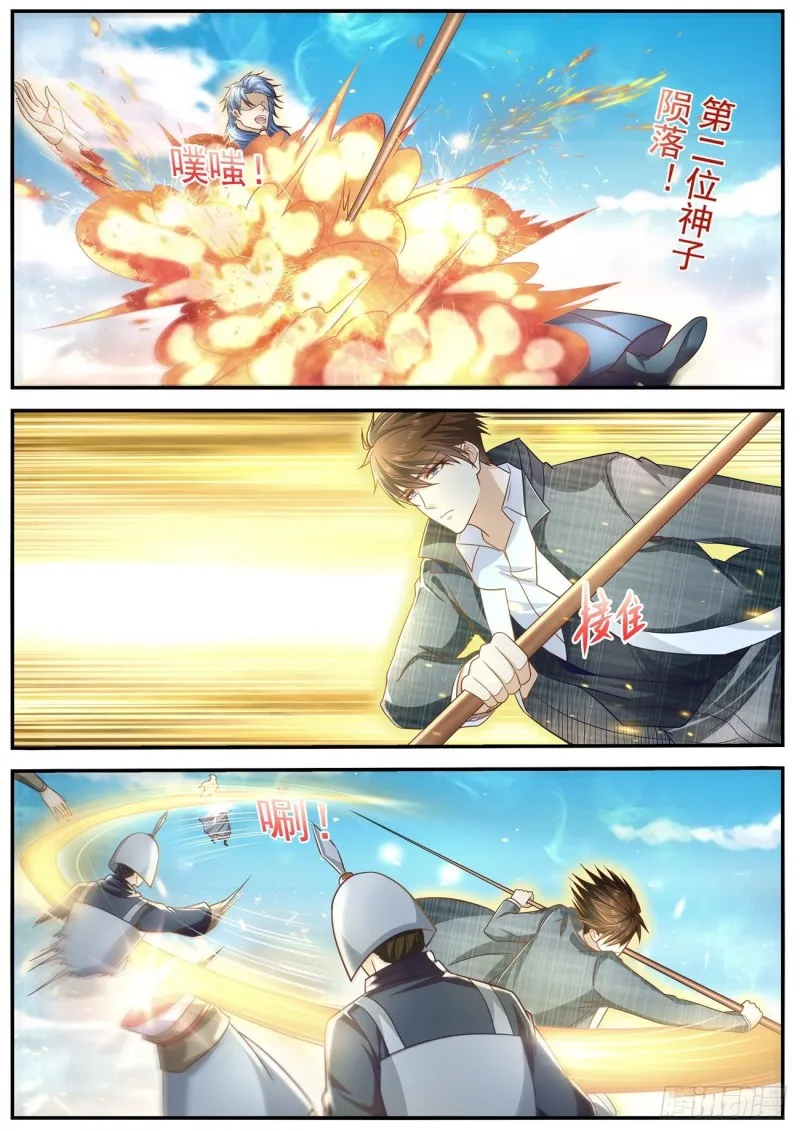 第609回 第6页