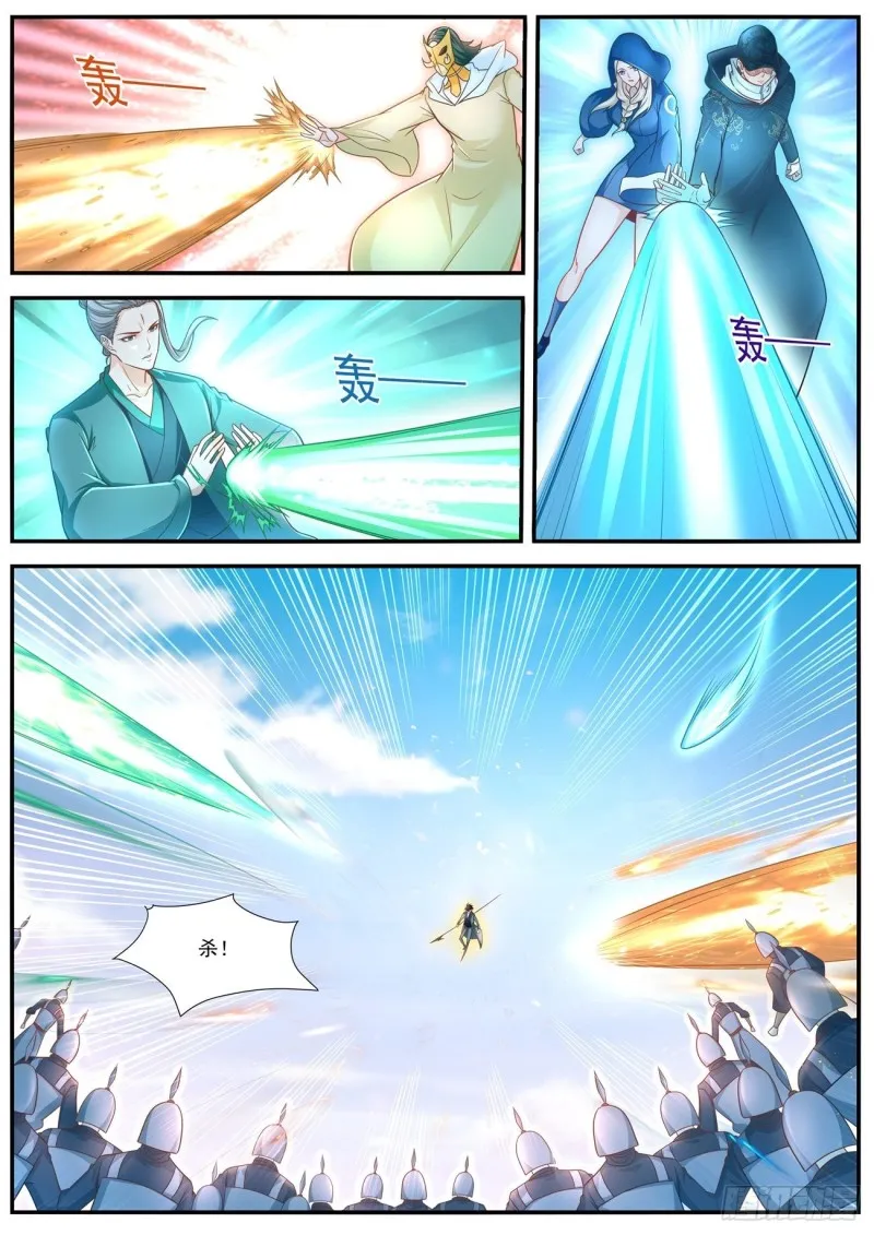 第609回 第9页