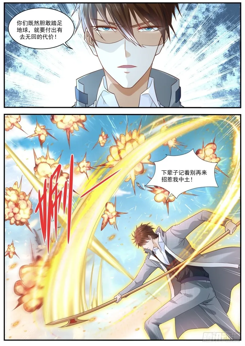 第609回 第10页