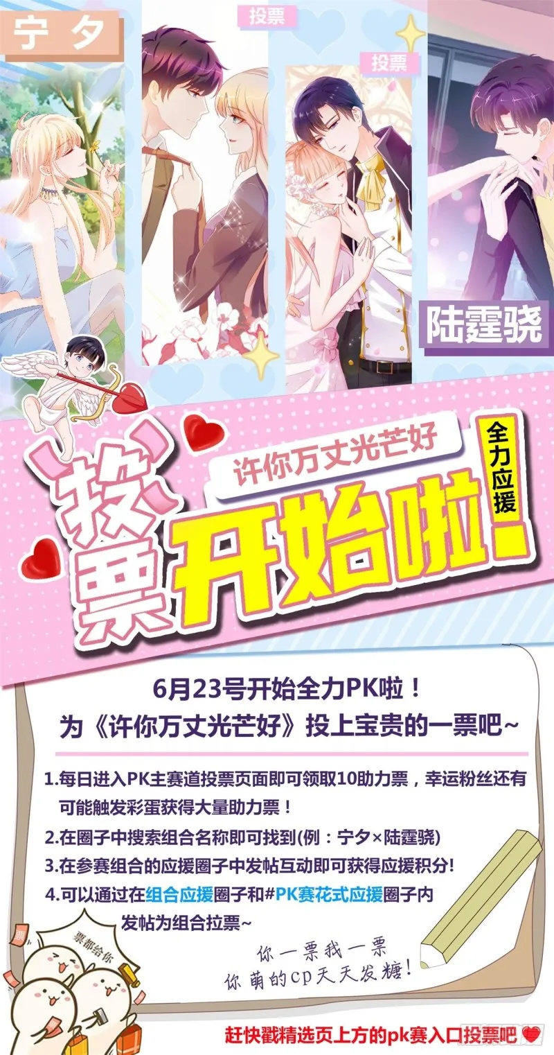 第609回 第14页